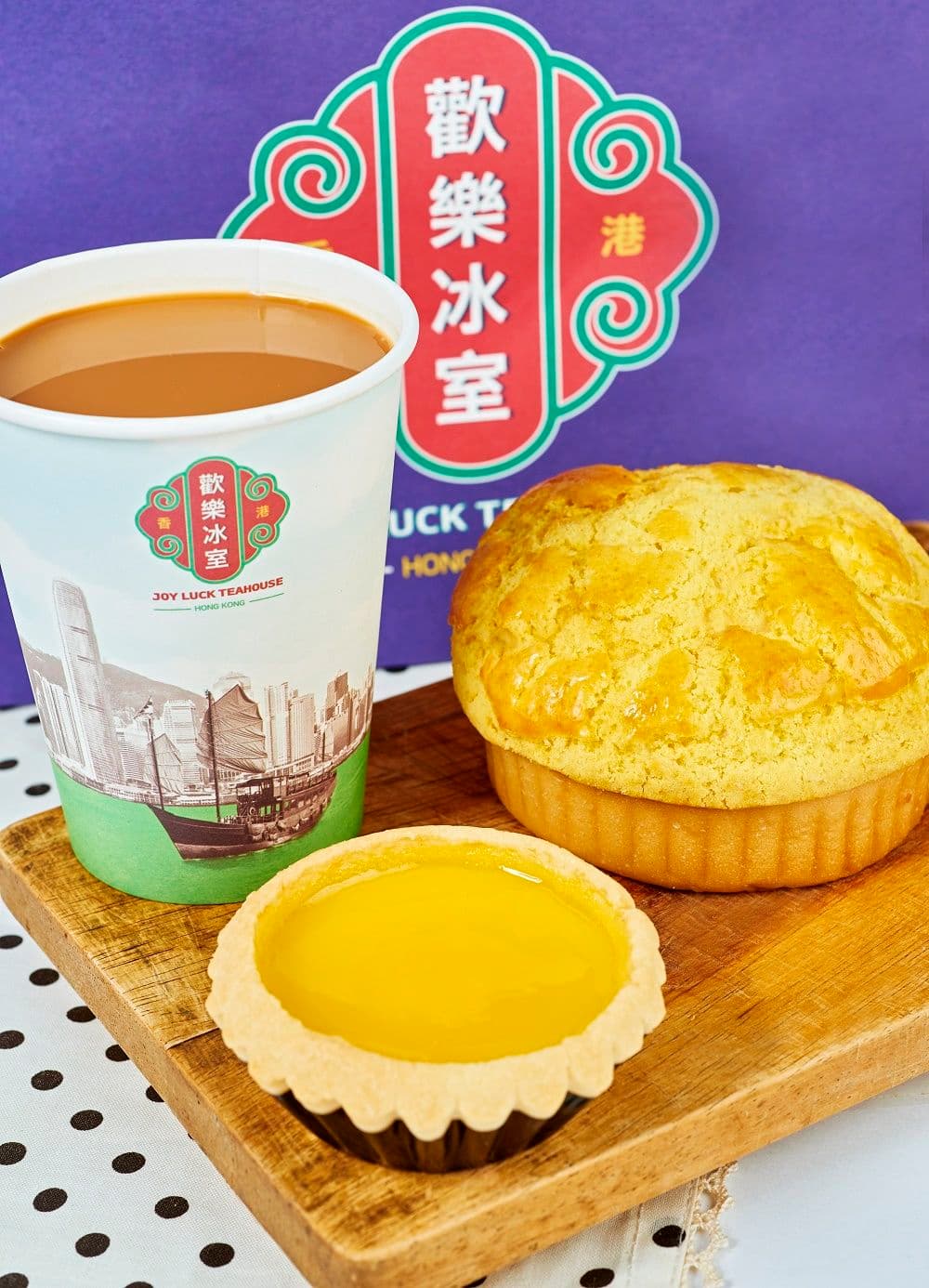 About Joy Luck Teahouse